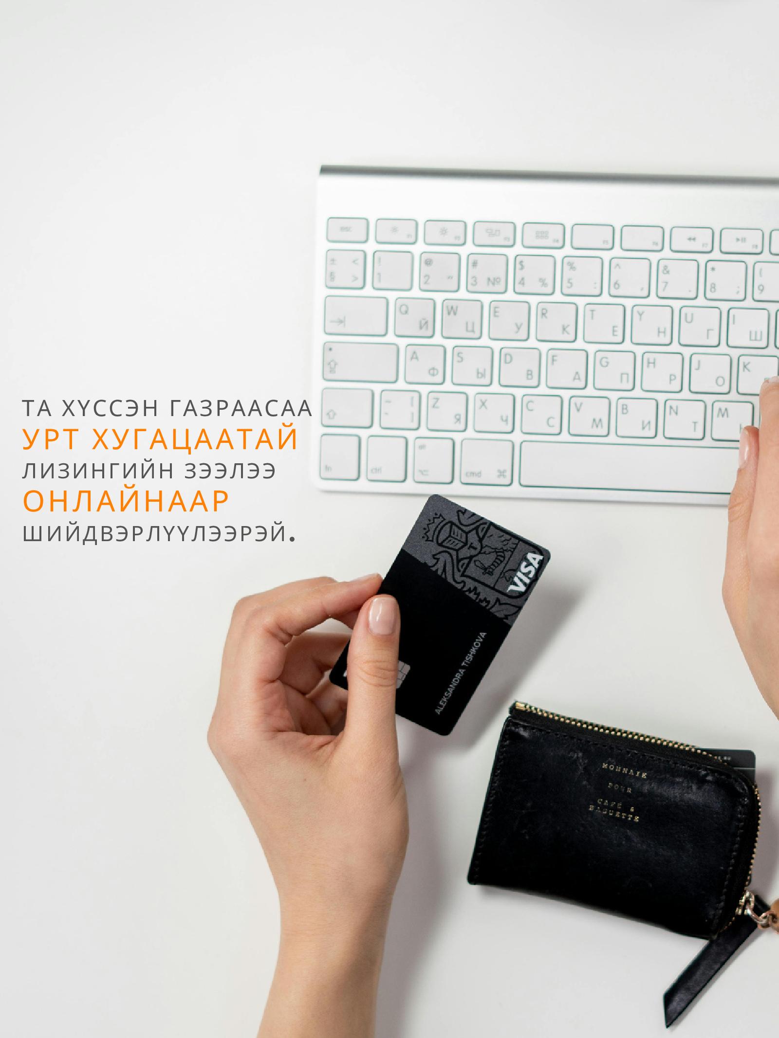 Уншиж байна.